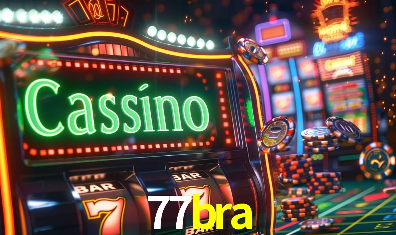 Primeiro acesso ao app